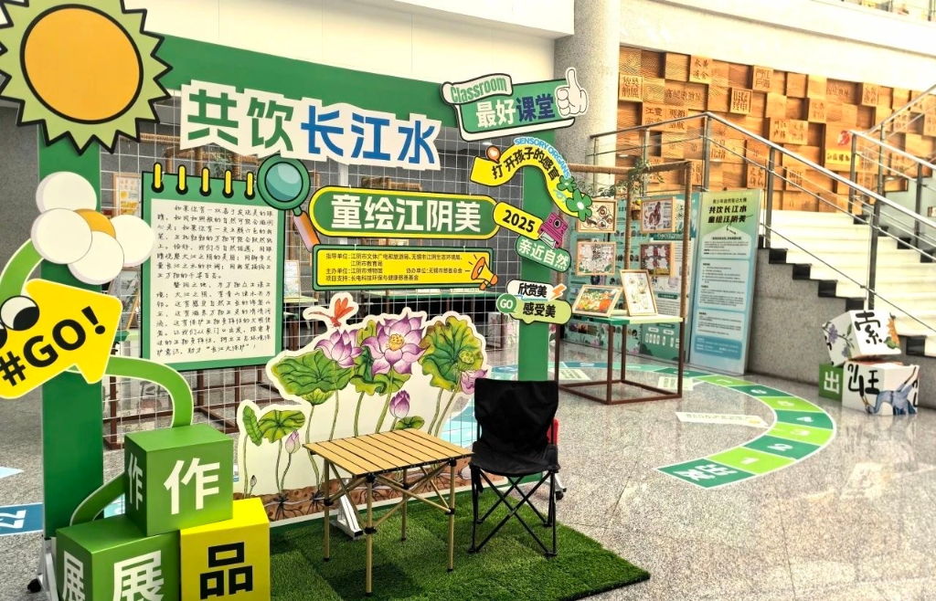 喜報！江陰生態環境局榮獲2024年全國青少年自然筆記征集活動“優秀組織單位”