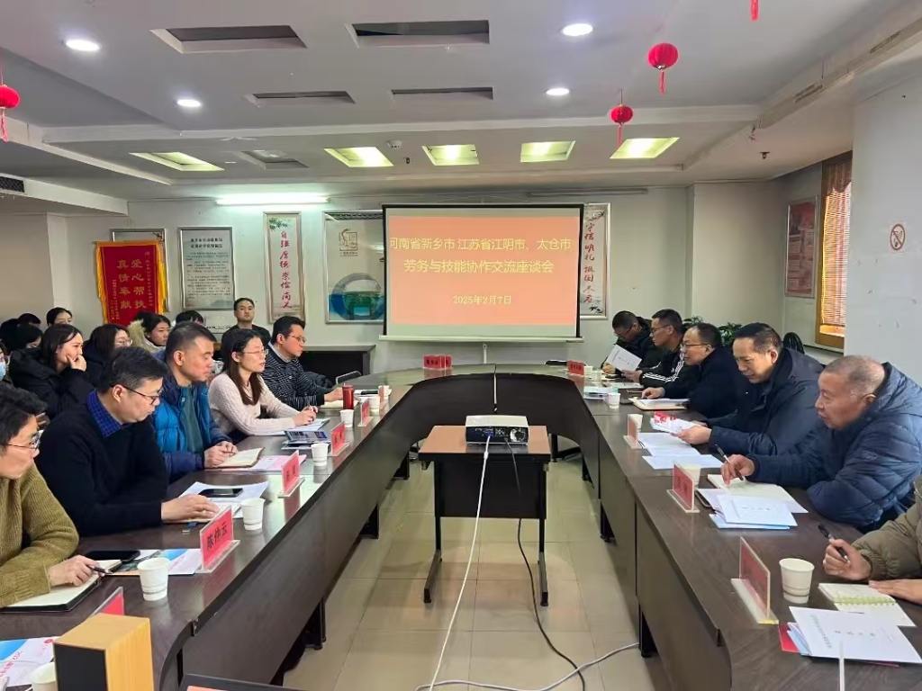 “招工聯盟”跨省攬才！澄太攜手赴新鄉，覆蓋再擴大