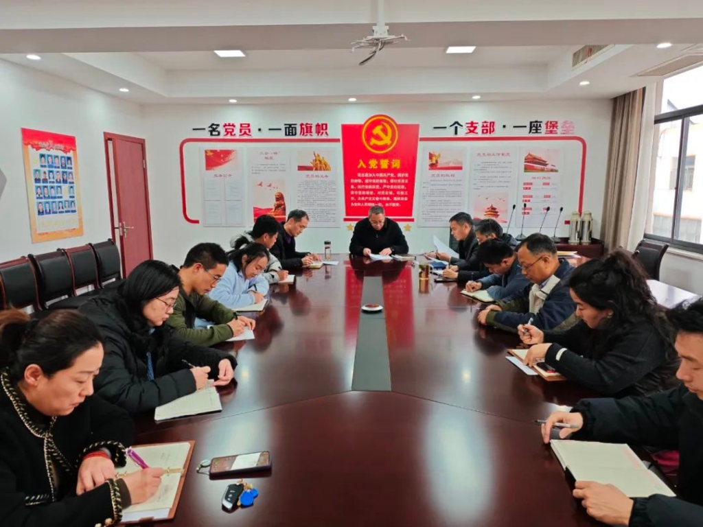 市退役軍人事務(wù)局召開黨組（擴(kuò)大）會(huì)議